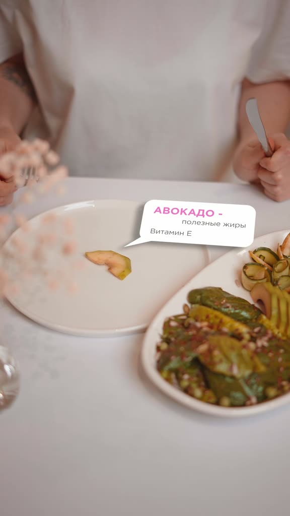ПЭПЭ — The ingredient list instead of the word "healthy"